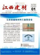 研究房屋建筑结构设计中的常见问题与解决对策