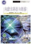 建筑电气施工管理与质量控制措施