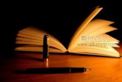 基于会计视角分析共享单车的盈利模式问题