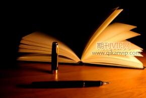 会计师职称论文