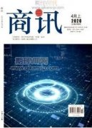 新常态下如何加强煤矿企业基层党组织建设