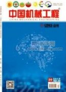 基于模糊Kano模型的山地苗木移栽机器人设计