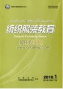 扎染工艺在服装设计中的应用研究