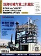 机械教学中创新型教学模式的应用