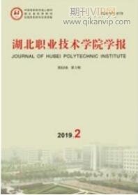 工业期刊投稿
