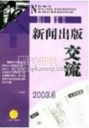 短视频软件对未成年人的影响及治理