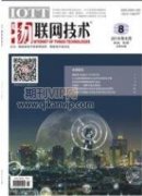 基于窄带物联网养殖远程水质监测系统设计