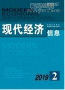 借款费用资本化对财务报表的影响及探讨