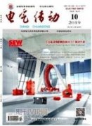 建筑电气工程管理中的通病及处理措施