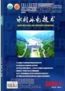 现代信息技术在水利工程建设管理中的应用