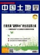 岩土工程勘察与地基施工处理技术