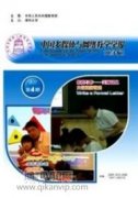 新媒体运营企业内部控制
