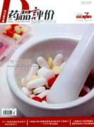 药品质量控制在药库药品管理中的具体应用措施分析