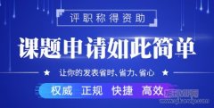 完成课题需要多少步骤