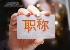 工程建设安全管理现状与对策