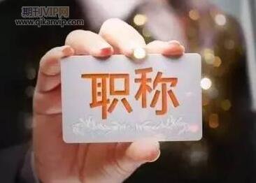 电路工程论文