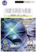 预拌商品混凝土的质量控制与监督管理