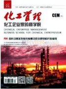 影响燃煤电厂湿法烟气脱硫效率的主要因素