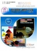 新媒体时代下高职大学生课堂使用手机情况调查与对策