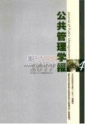 住房反向抵押养老保险前景探析