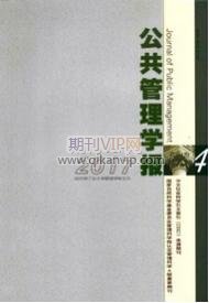 养老保险论文