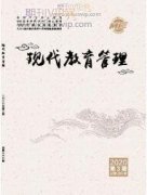 关注班级卫生保健提升幼儿园防疫效果