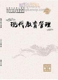 计算机软件管理论文