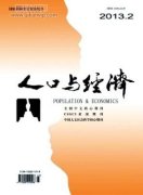 基于STATA对人口自然增长率影响因素的分析