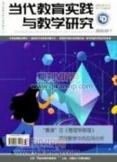 新时代甘肃贫困地区精准扶贫现状及对策研究