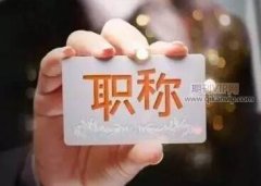 人口老龄化背景下养老保险制度分析