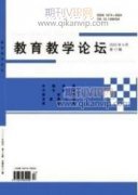 沙特汉语教育政策的发展探析