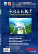 景电灌区水价执行中存在的问题及解决办法