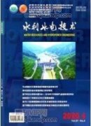 新形势下水利勘测设计企业青年员工思想政治教育工作探讨