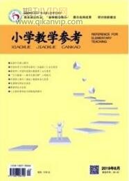 体育教育论文