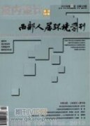 建筑装饰装修工程施工质量控制措施探讨