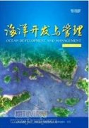 江苏海洋产业链协同创新路径与策略研究