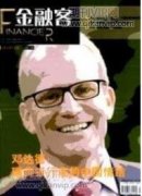 化妆品企业生产环节消费税纳税筹划