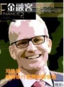 “互联网+”背景下企业财务管理模式创新研究