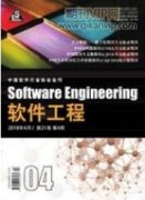 Android高级应用开发课程教学模式的建构