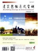 基于职业岗位的制冷与空调专业课程体系建设