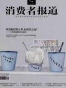 用新绿色消费促进绿色生产与流通