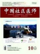 人性化护理应用于骨科护理管理中的效果分析