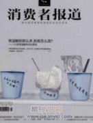 当代社会的子女教育消费观隐忧