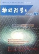 高中数学实验教学的理论与实践探索