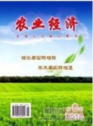 产权管理在国有经济结构调整中的指导监督服务功能定位