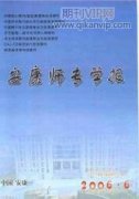如何通过预算绩效管理强化地方财政预算编制工作