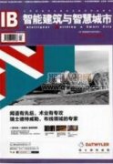 在智能建筑中应用建筑电气技术的分析