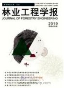 天津市森林防火建设的研究