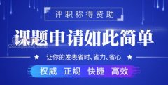 谁负责课题研究进度汇报