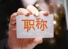 房建工程施工管理中质量控制的探讨